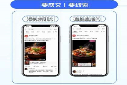 案例分析：信息流广告如何吸引用户