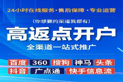 百度优化推广案例：快速提升网站权重