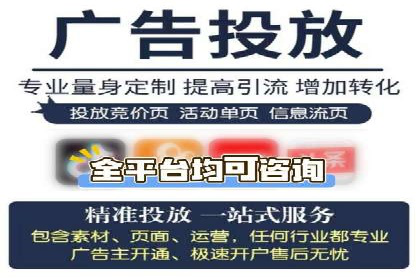某电商平台的竞价托管SEM实践