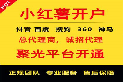 金融投资中的代理开户策略及实例分析